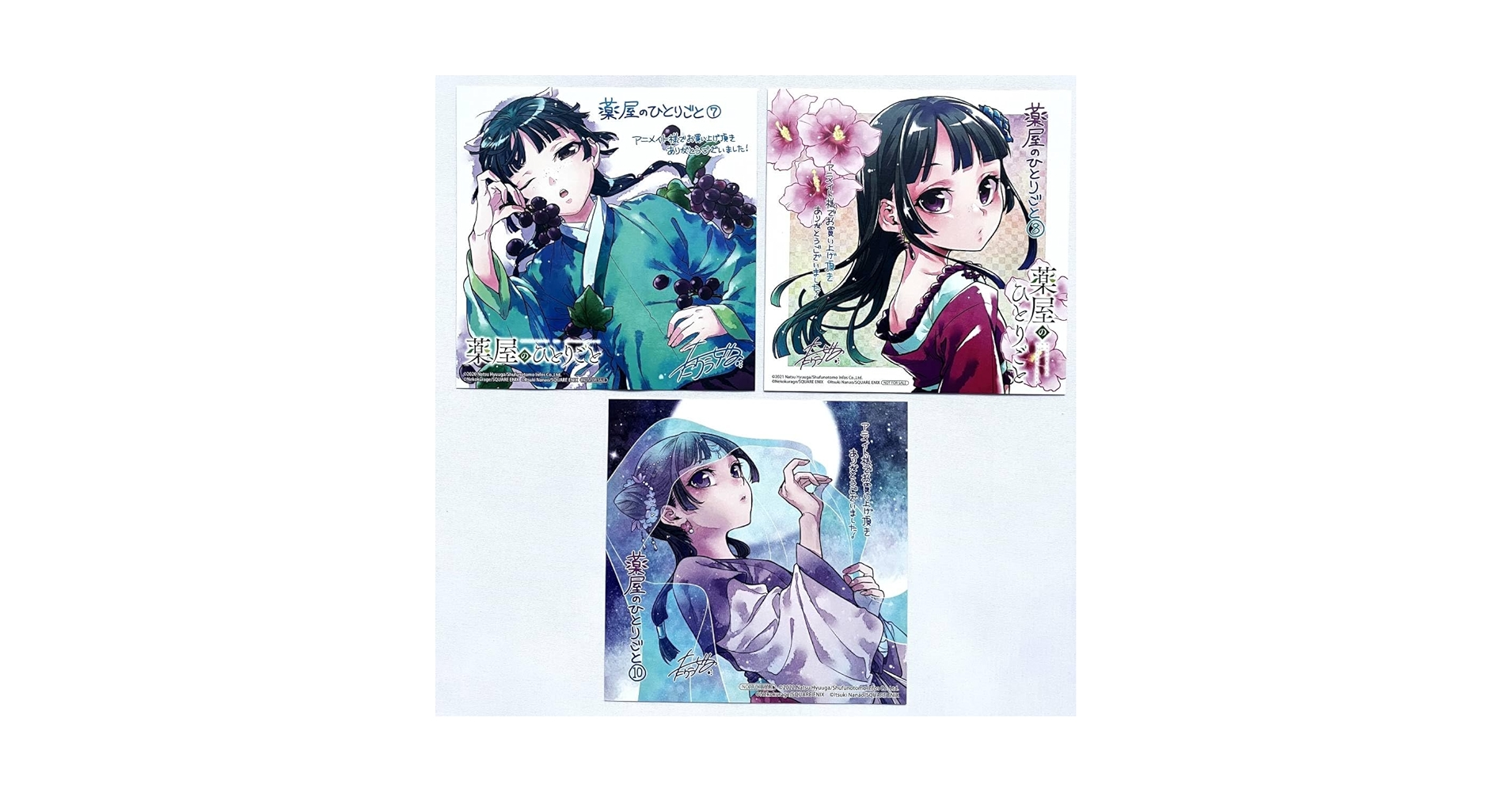 【けい】手描きイラスト ~薬屋のひとりごと~3枚 けい様専用】手描きイラスト ~薬屋のひとりごと~3枚 - メルカリ